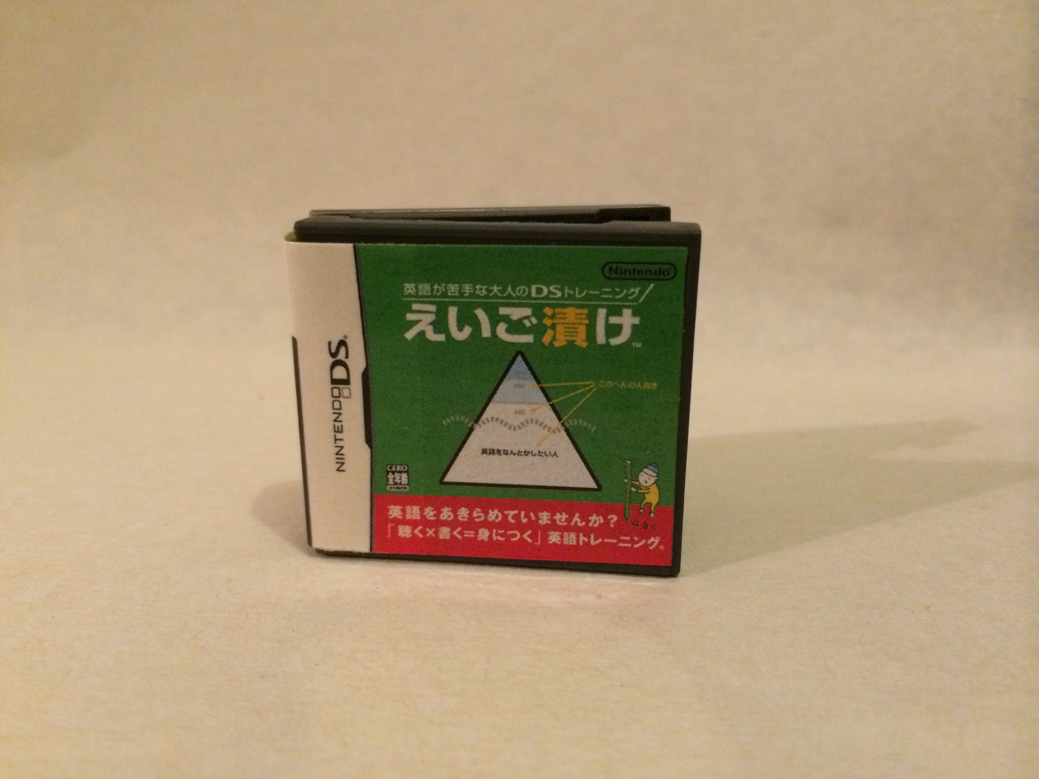 英語 消しゴム